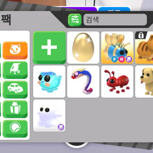 입양하세요 날타 여왕벌,황금알,타는 뚱냥이