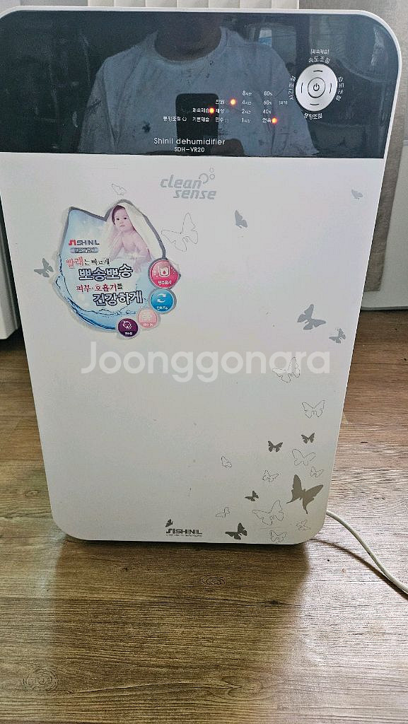신일 제습기 12.3리터 결로방지예방 물잘빨립니다--0