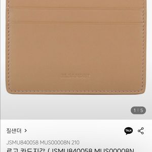 질샌더(JIL SANDER)로고 카드지갑홀더