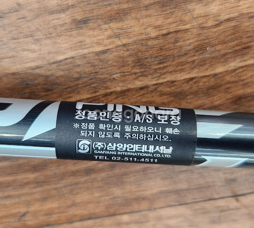 새상품.정품- 핑G440 맥스 드라이버--1