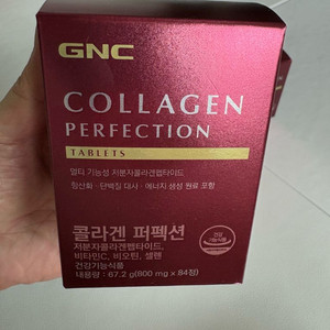 콜라겐 영양제 6박스
