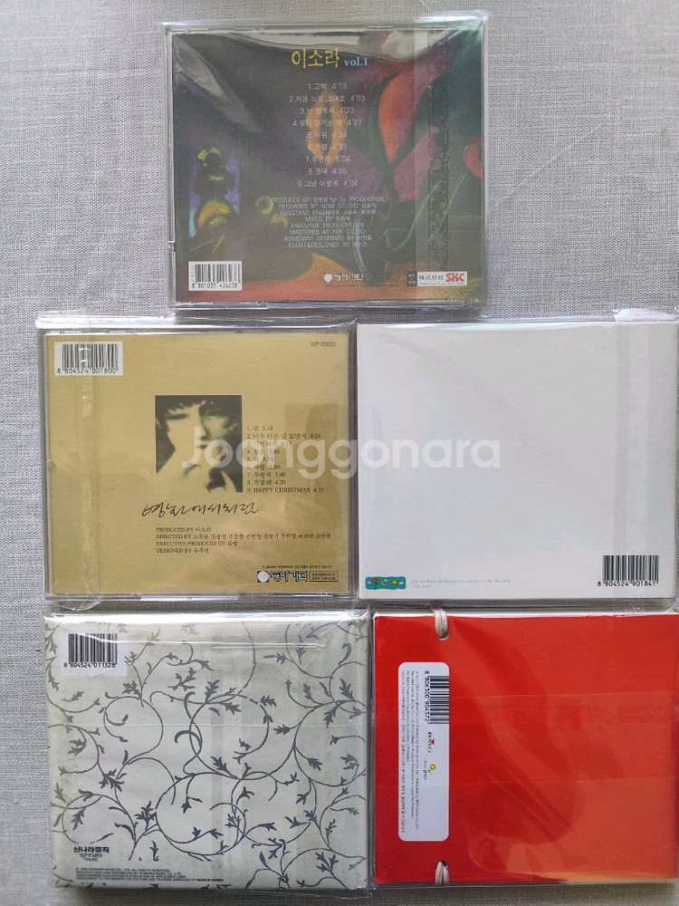 이소라 1-5집 CD--1