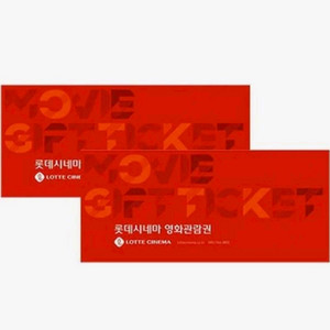 롯데시네마 영화관람권 2매+콤보 2천원 할인권