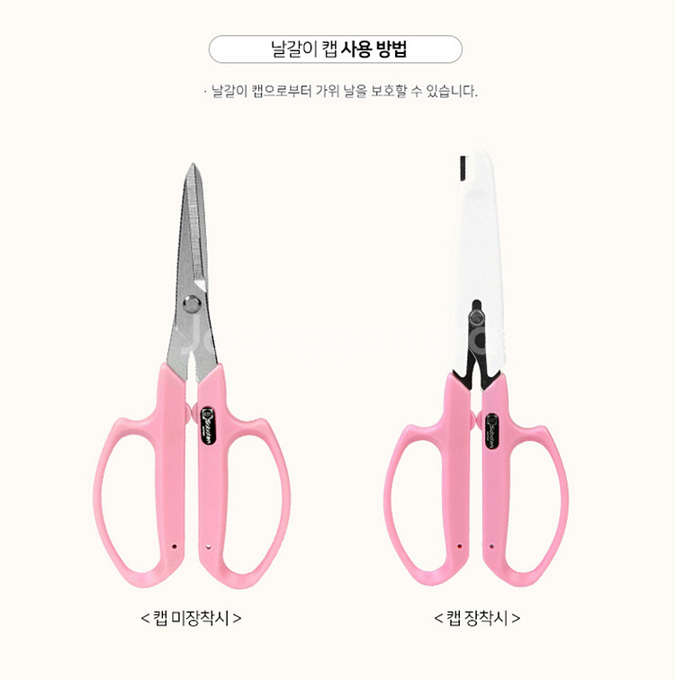 사보텐 1280 원예가위SP 170mm--5