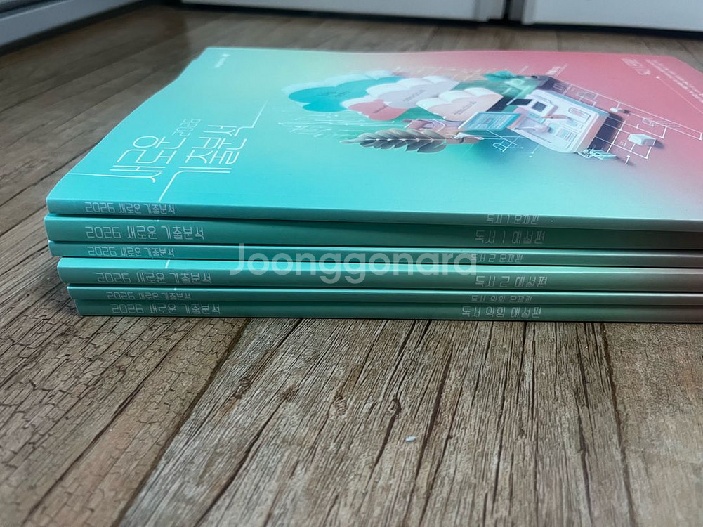 2026 새기분독서 세트(1+2+익힘)--0