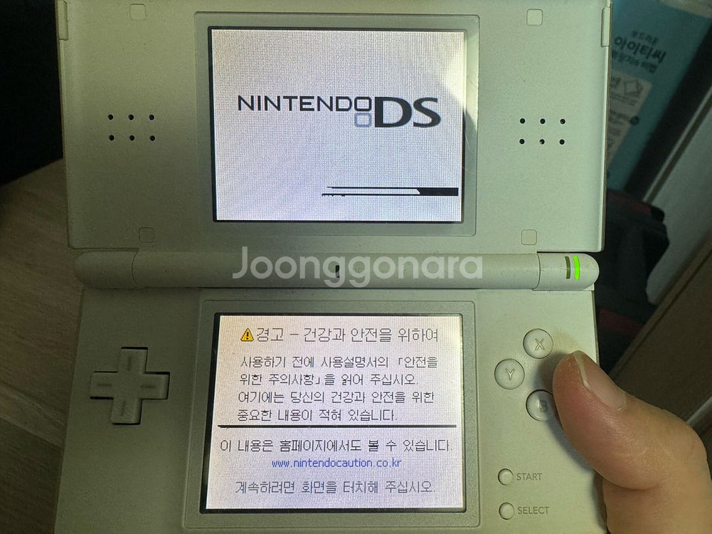닌텐도 ds lite 화이트 중고 판매--6