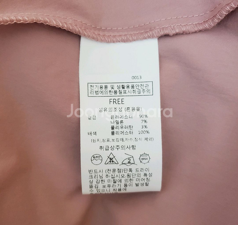 ME-SENSE 원피스 free 2024년식--5