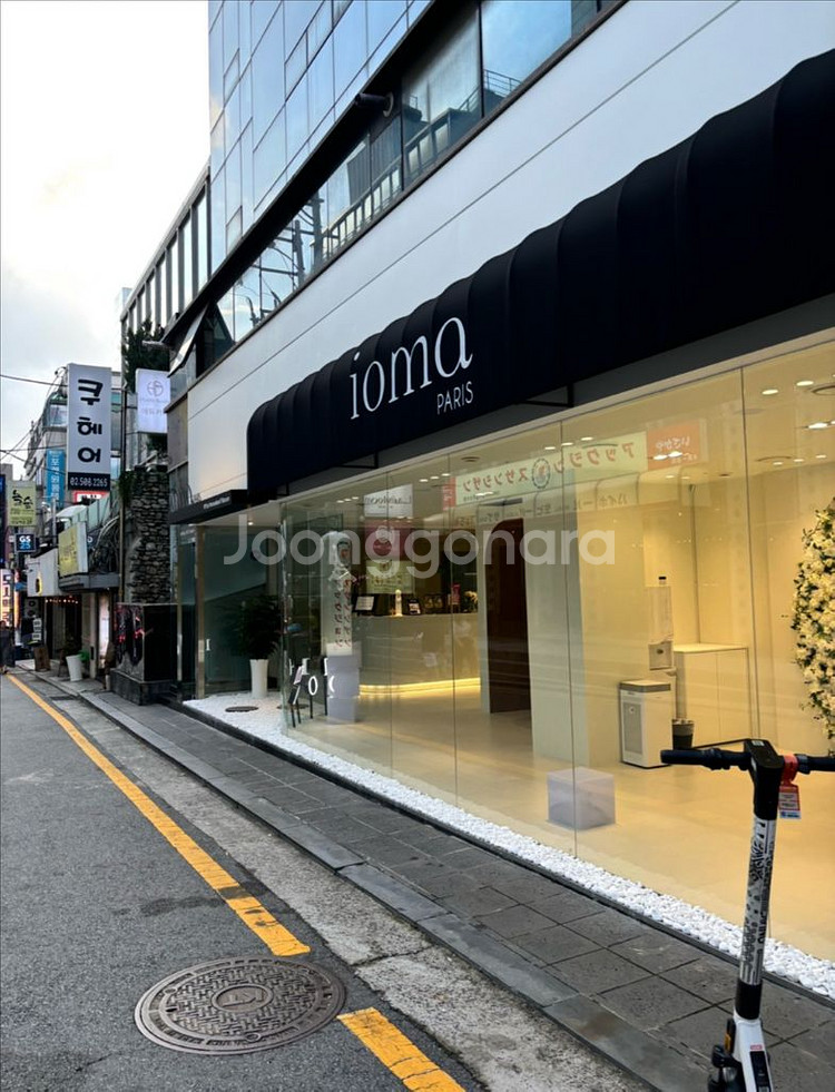 아이오마IOMA 강남점 에스테틱 관리 양도권(20회)--0