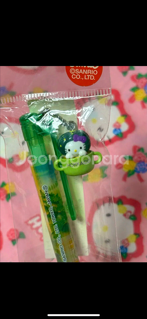 2006년 고전 키티 볼펜 훗카이도 단호박 수프--0