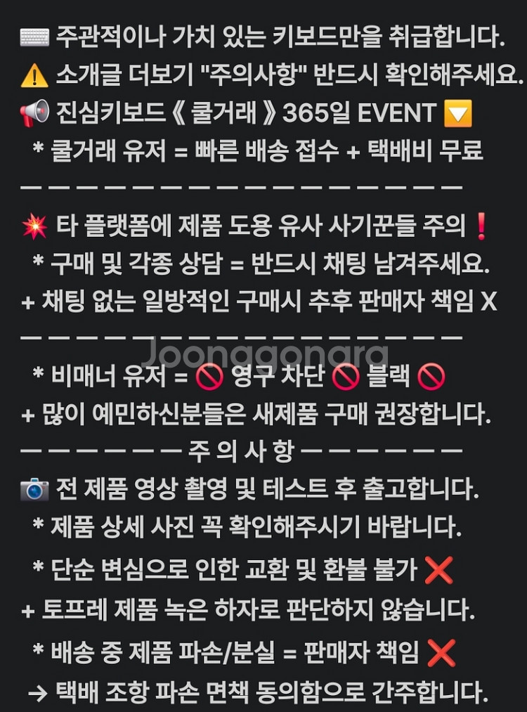 리얼포스 토프레 1세대 저소음 차등 C타입 키보드--4