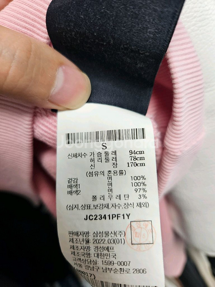 준지 아카이브 후드 S--2