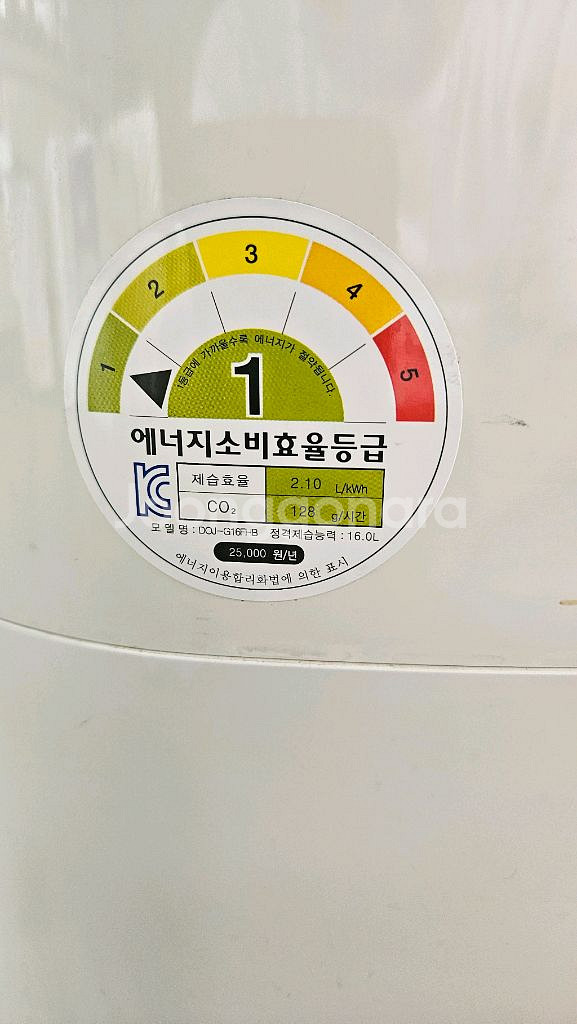 대우클라쎄 제습기16리터 결로방지예방 물잘빨립니다--1