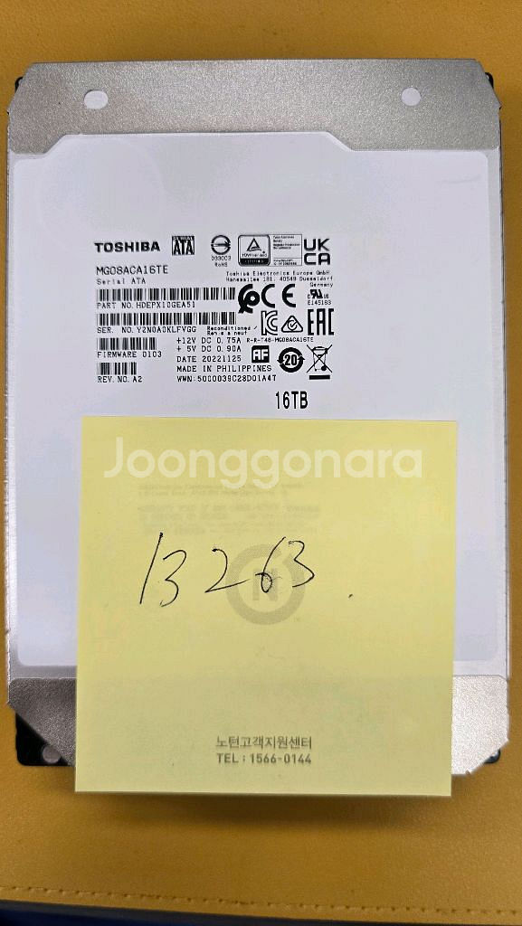 정식AS가능 도시바 16TB HDD 엔터프라이즈 서버용--0