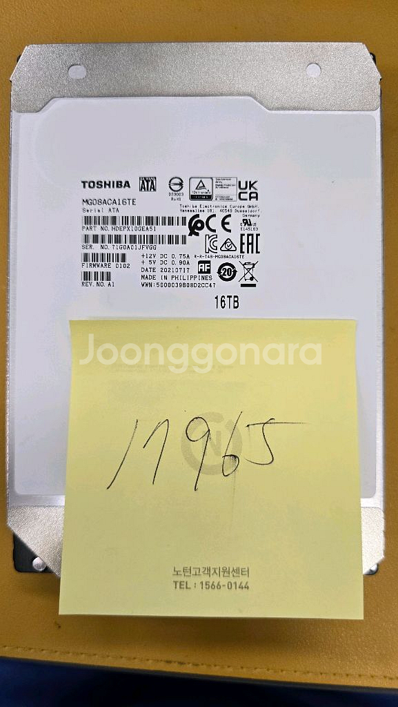 정식AS가능 도시바 16TB HDD 엔터프라이즈 서버용--0