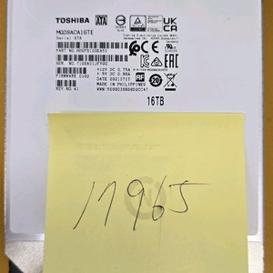 정식AS가능 도시바 16TB HDD 엔터프라이즈 서버용