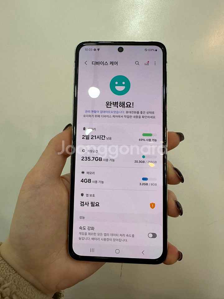 A급)갤럭시Z플립3 크림 256GB/ H596--6