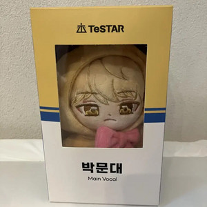 데못죽 공식 굿즈 단행본 1부 초판 한정 풀세트