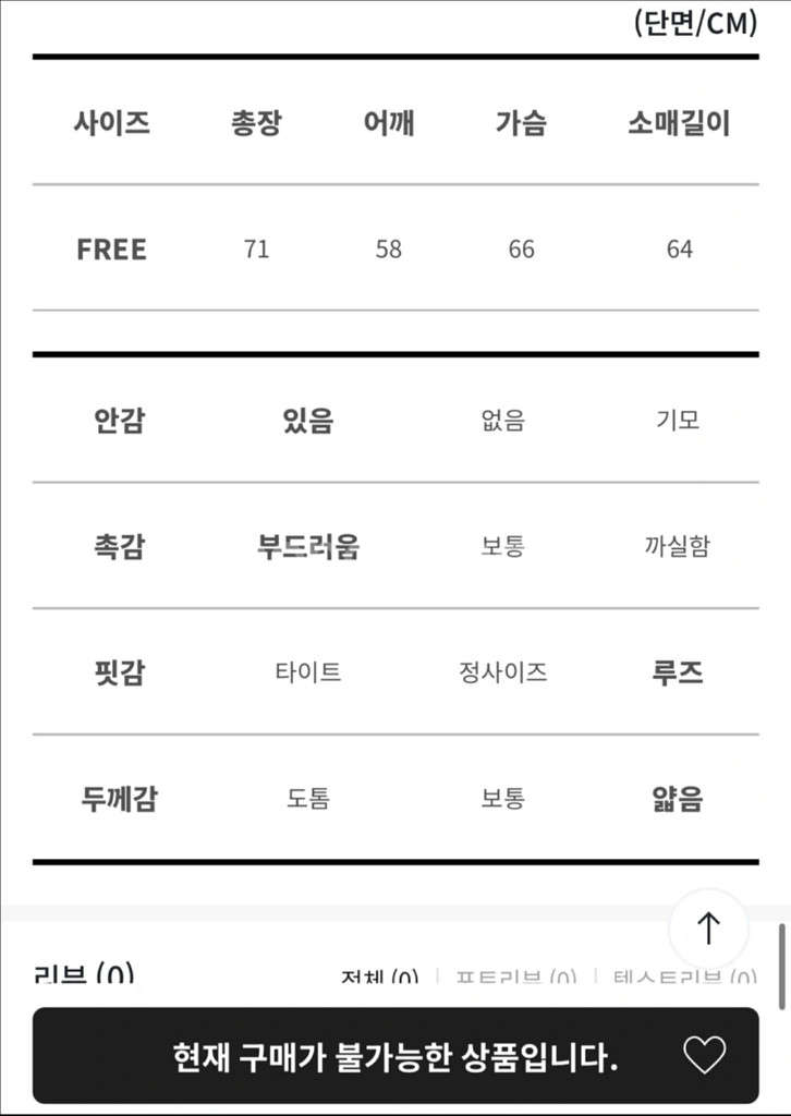옷정리) 회색 바람막이 윈드브레이커 러닝--4