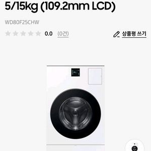 삼성 비스포크 ai콤보 WD80F25CHW 이미지