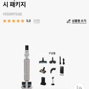 비스포크 AI제트 청소기 VS30D973JSE