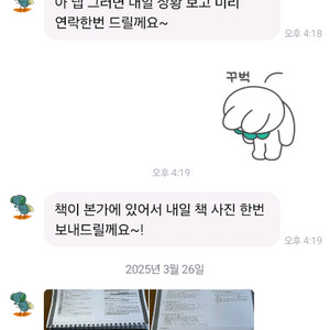 24 보험심사 길라잡이