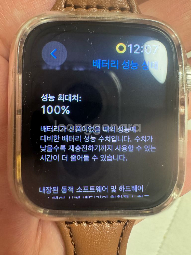 애플워치 se2 40mm 스타라이트 gps--0