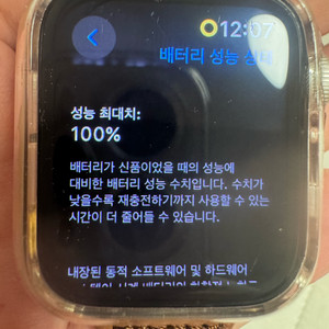 애플워치 se2 40mm 스타라이트 gps