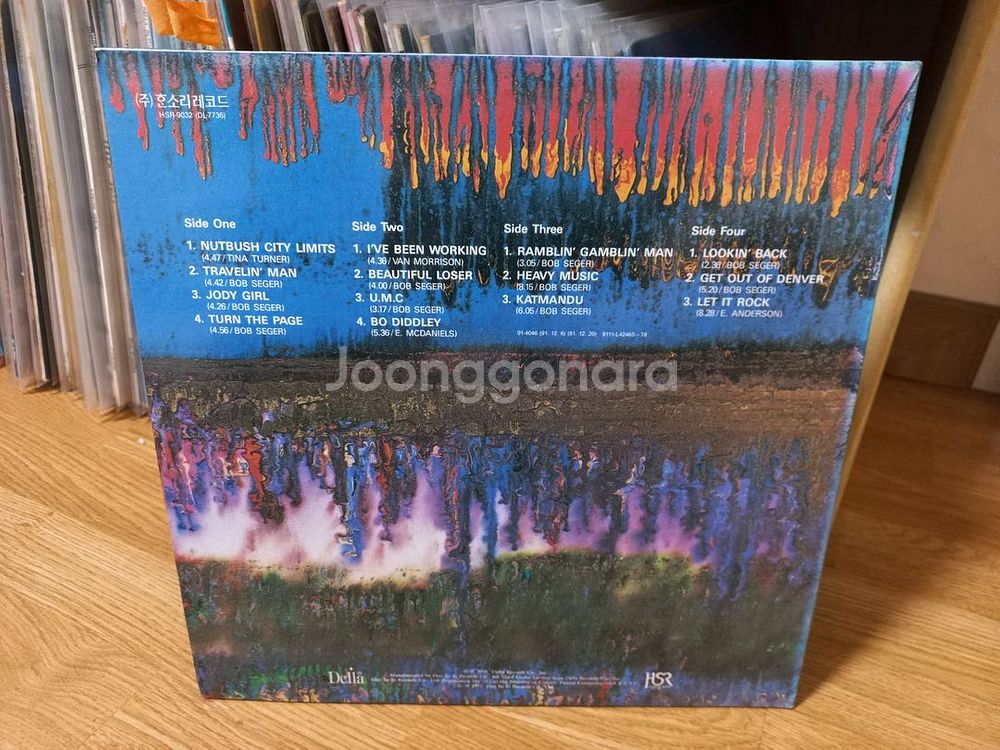 밥 시거 2lp--2