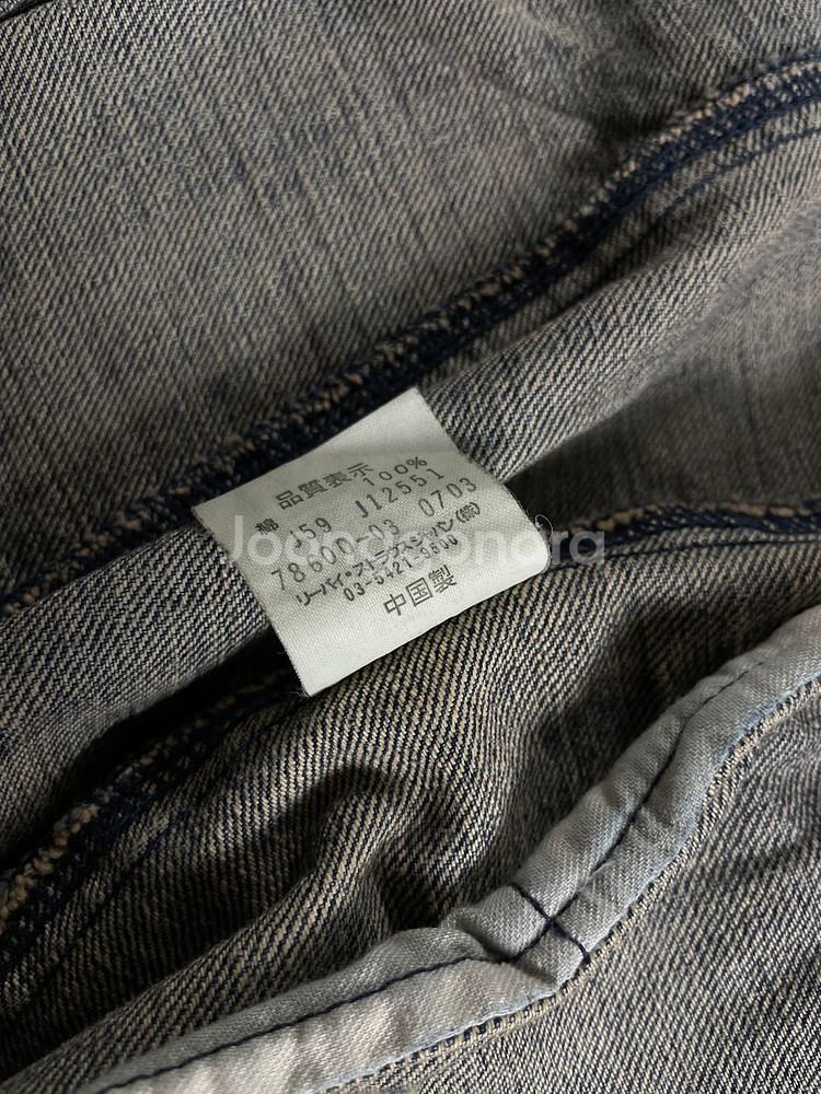 Levi's 리바이스 빈티지 데님 자켓 S--6