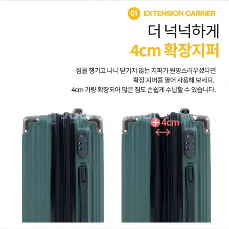 [새제품] 블랙 20인치 24인치 캐리어 수하물용 기내--2