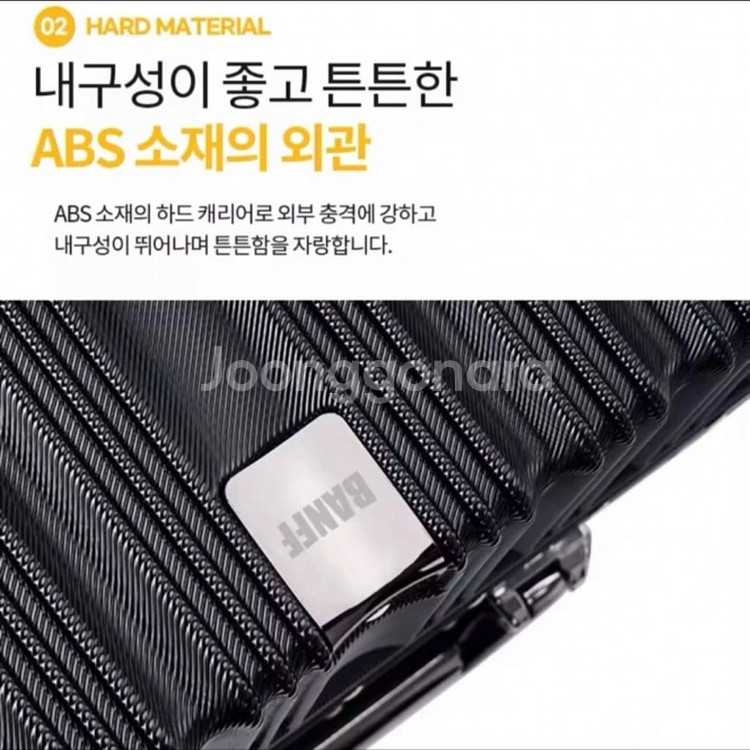 [새제품] 블랙 20인치 24인치 캐리어 수하물용 기내--1