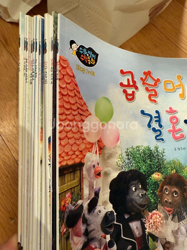 플레이팩토 2단계 전체+수학동화 1-3단계 전권 72권--4