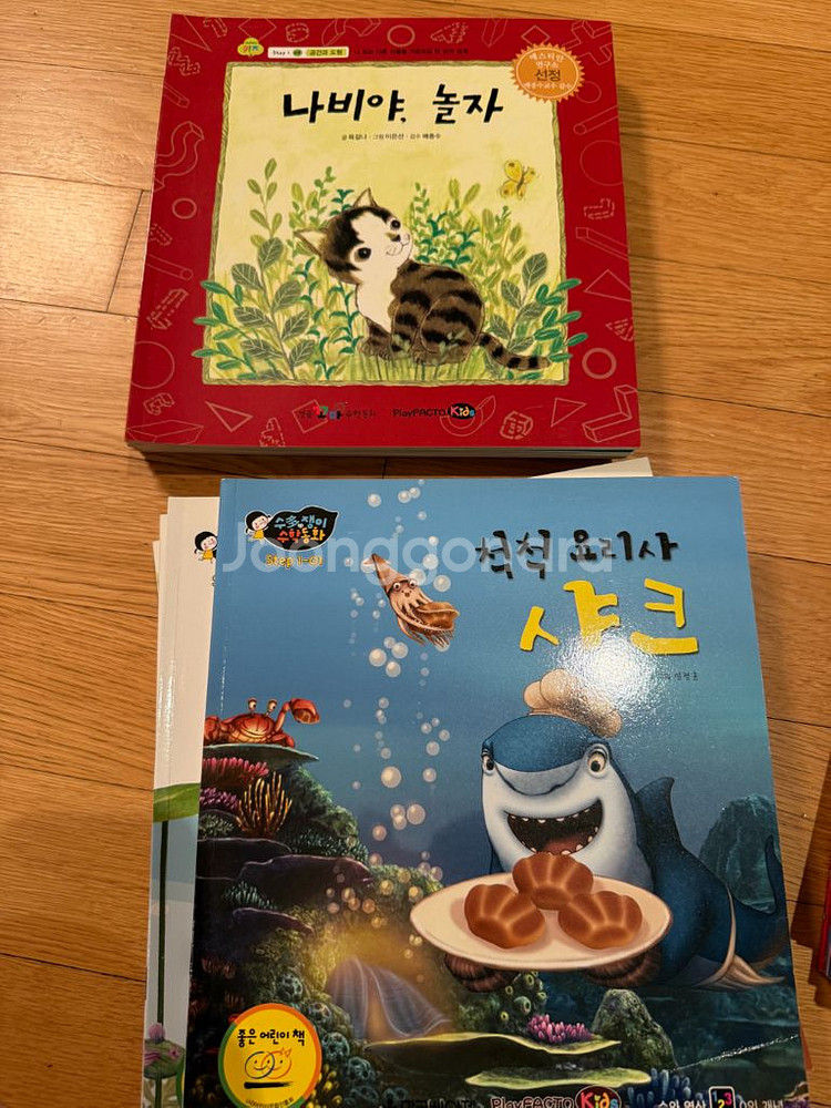 플레이팩토 2단계 전체+수학동화 1-3단계 전권 72권--6