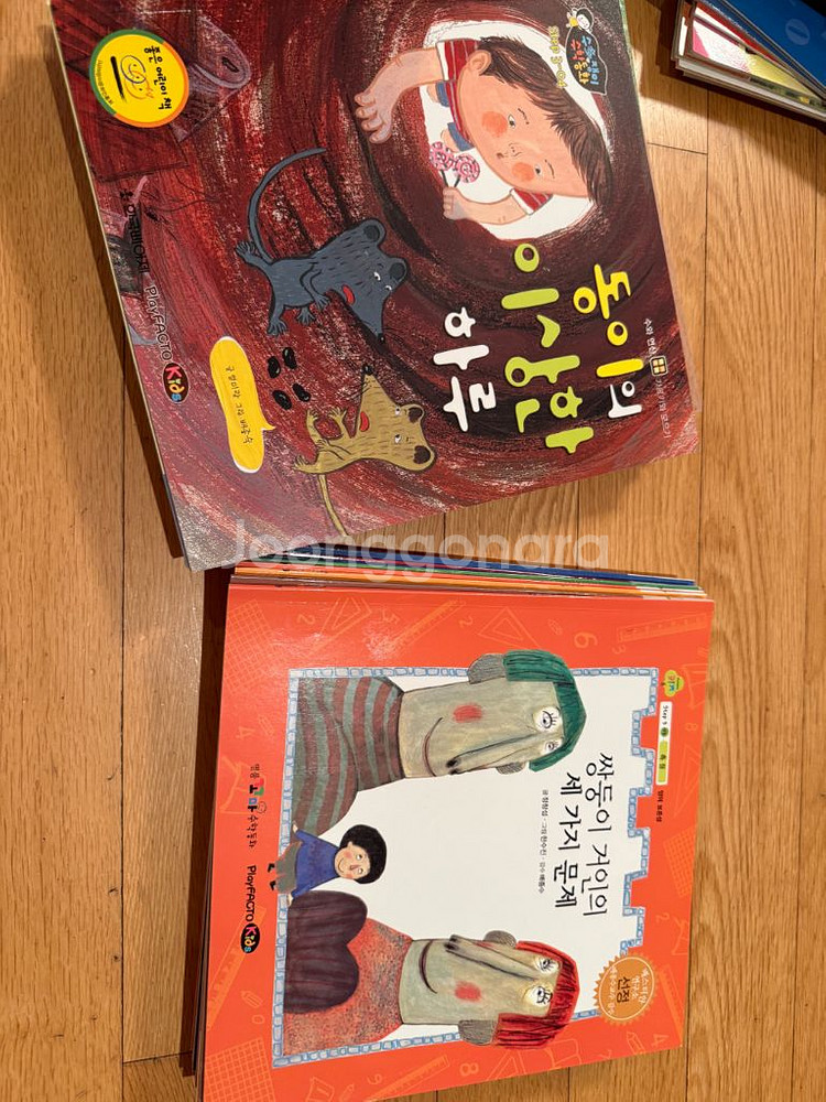 플레이팩토 2단계 전체+수학동화 1-3단계 전권 72권--5