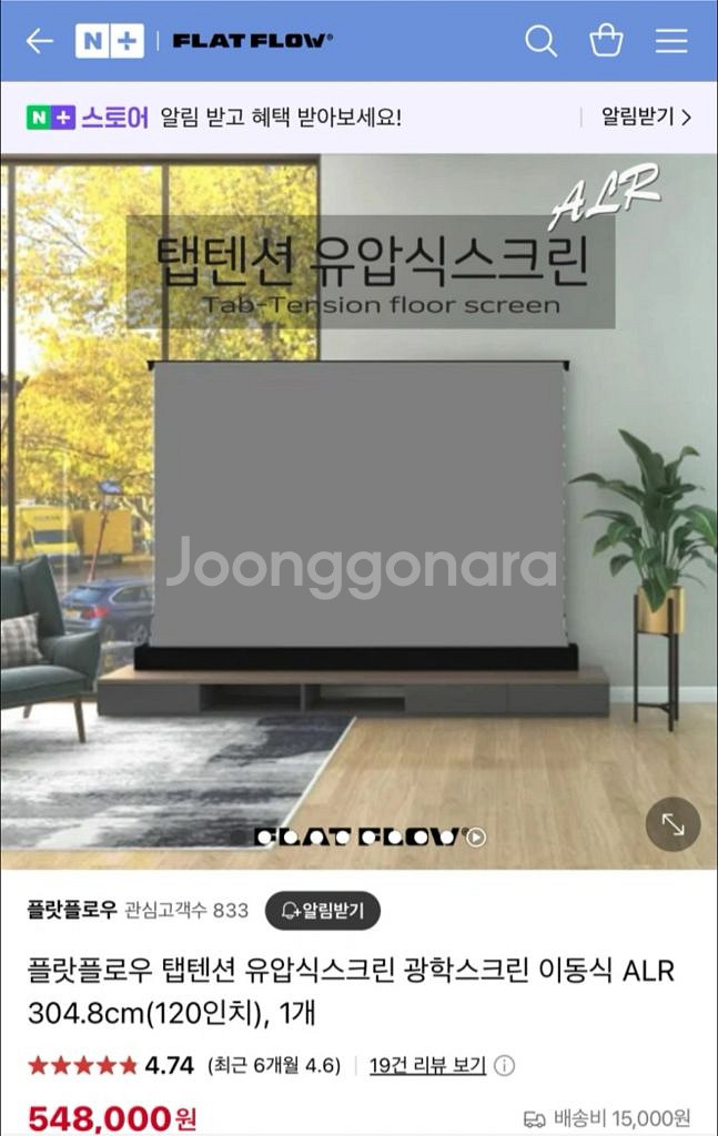 이동식 단초점용 120인치 스크린--0
