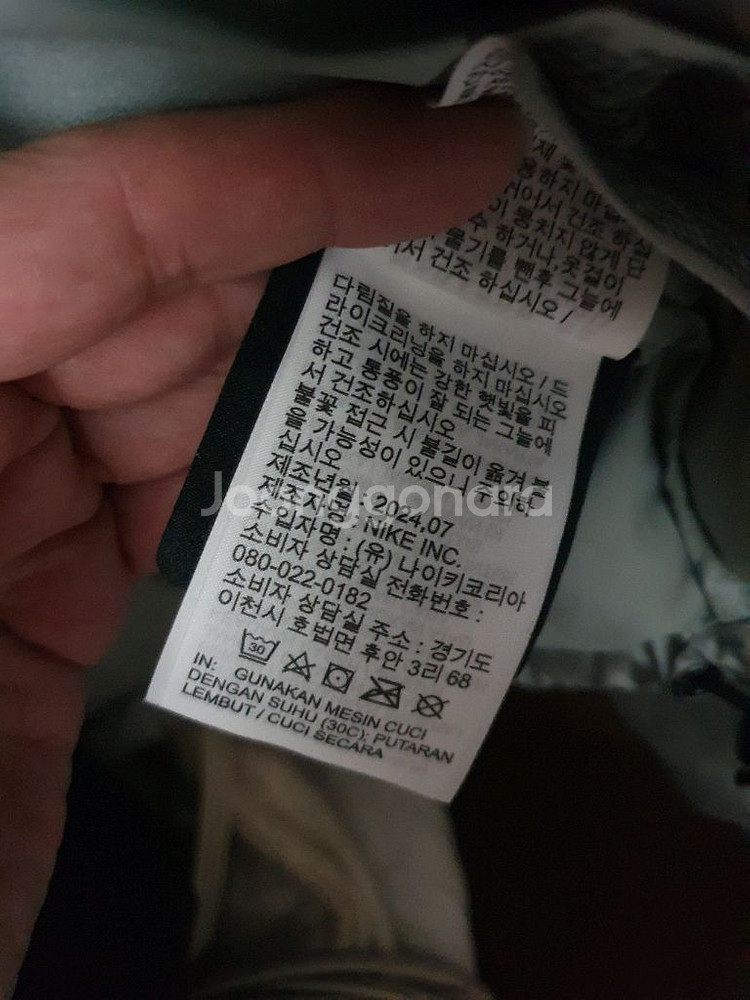 나이키 녹타패딩 사이버그린 105(L)--3