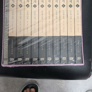 도서(이문열 평역 삼국지 (민음사) 10귄)