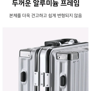 [새제품] 28인치 다크그레이 캐리어 TSA 금고형