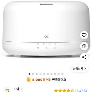 오아 가습기 판매합니다