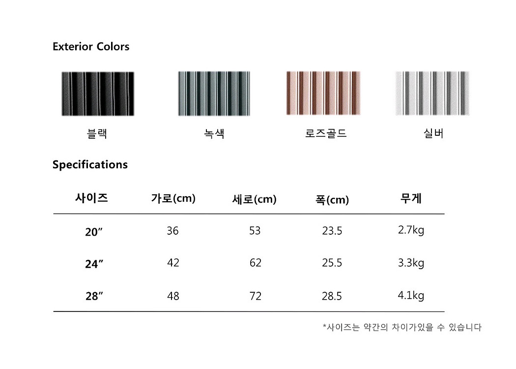 [새제품] 실버 _ 28인치 캐리어 수하물용--5