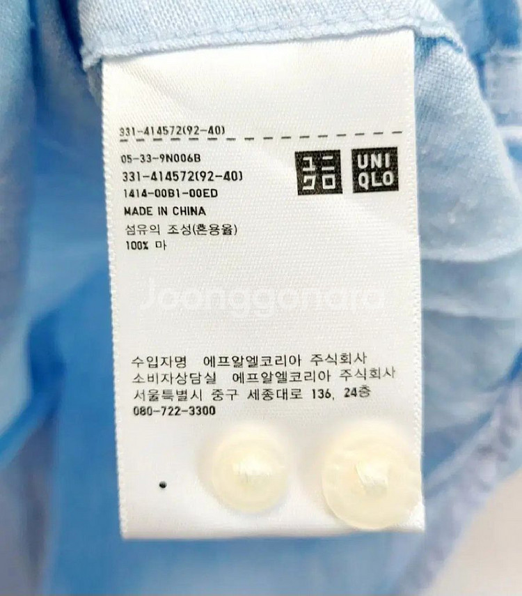 유니클로 남성린넨셔츠100 린넨 남방/--2