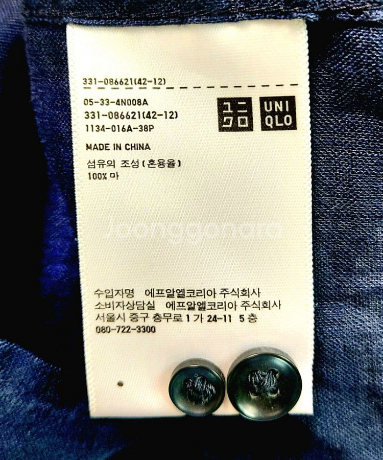 유니클로 남성린넨셔츠100 린넨 남방/--3