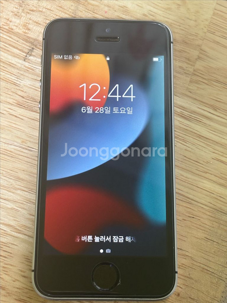 아이폰se2 스페이스그레이 64gb(배터리성능 100)--1