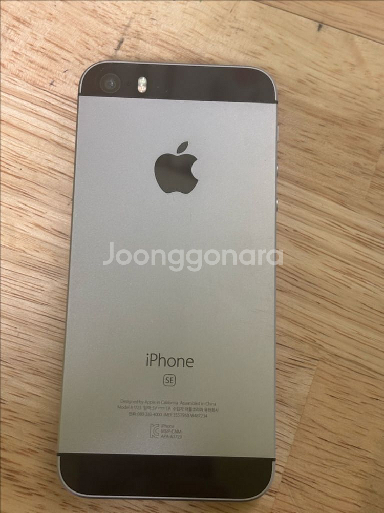 아이폰se2 스페이스그레이 64gb(배터리성능 100)--0
