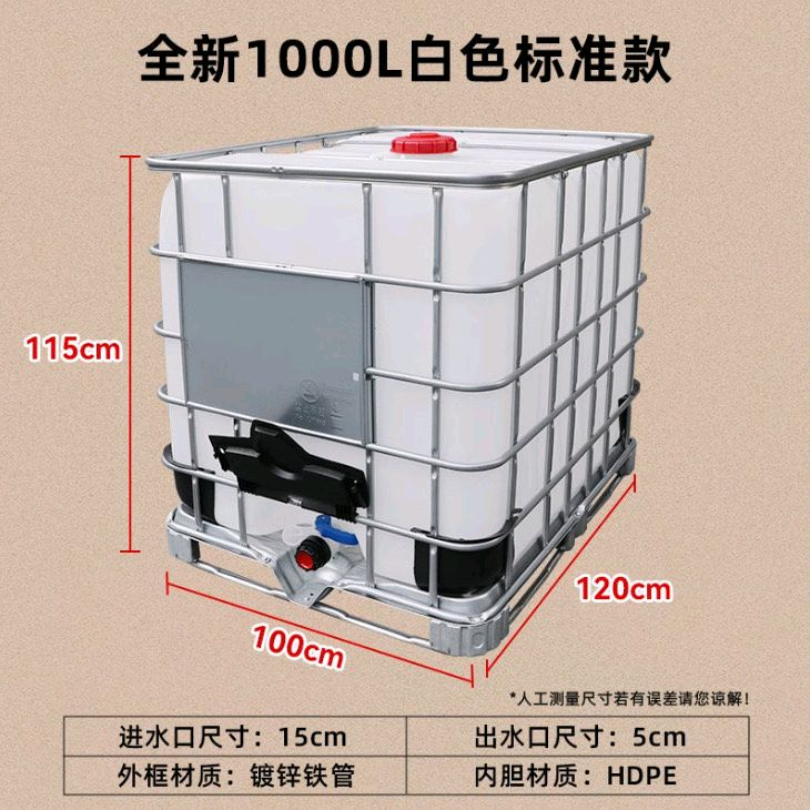 [중고] [S급 새상품 같은 중고] 대형 물탱크 가정용 이미지
