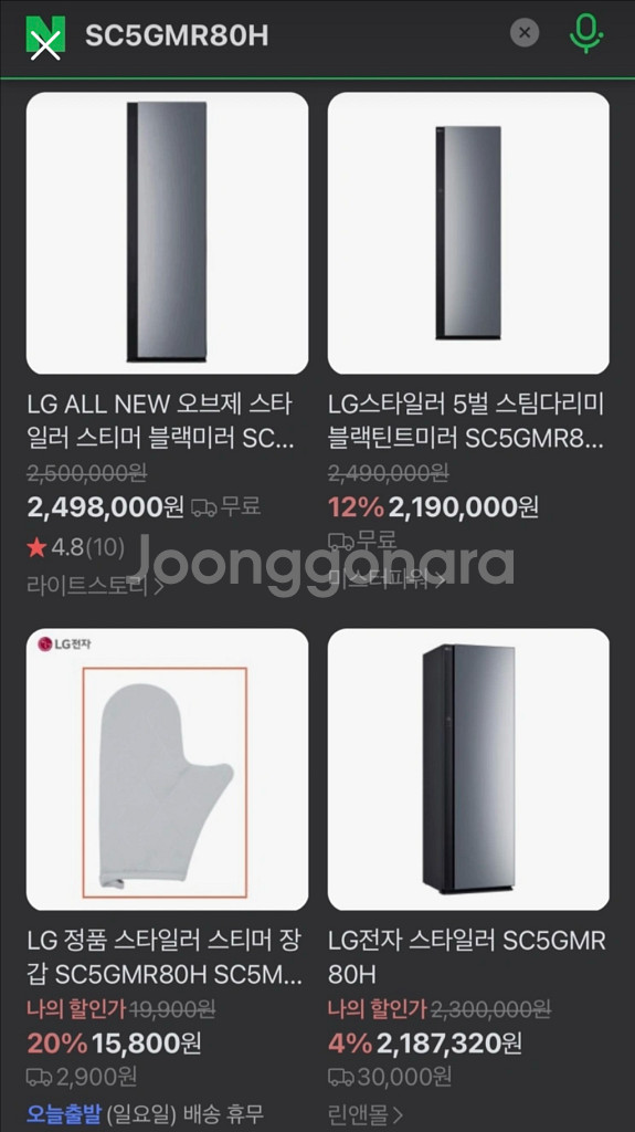 LG ALL NEW 스타일러 오브제 컬렉션 블랙틴트미러--9