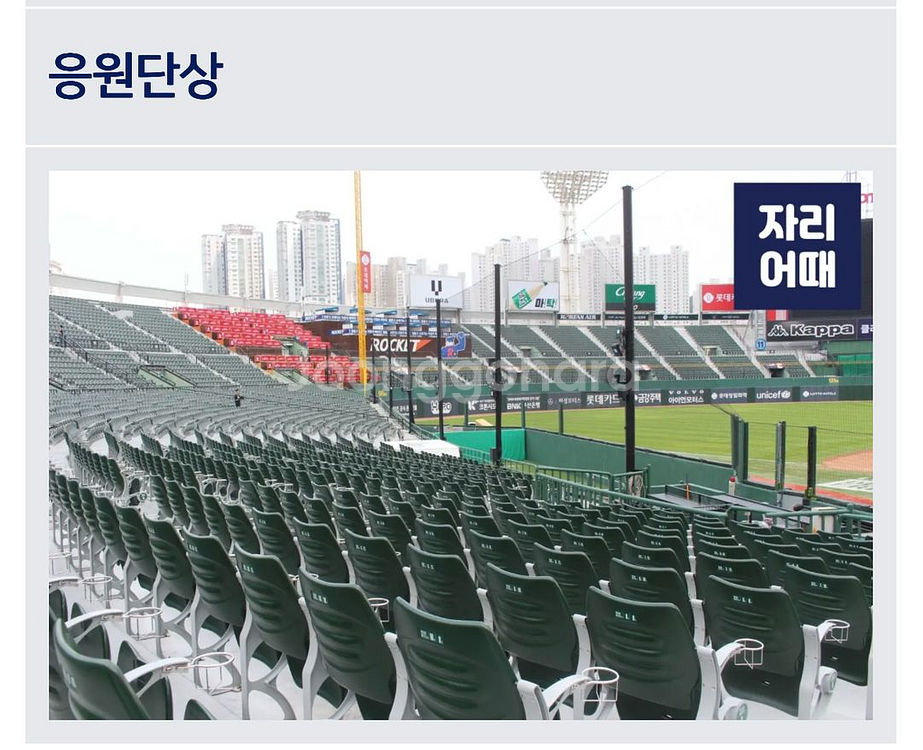 6월29일 롯데 vs KT 3루 내야필드2연석 통로--4