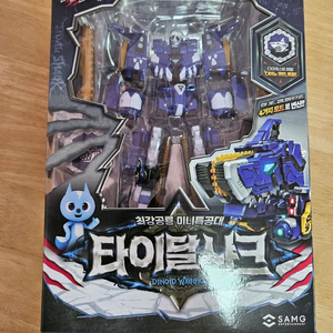최강공룡 미니특공대 타이달샤크 미개봉 새상품 팝니다.