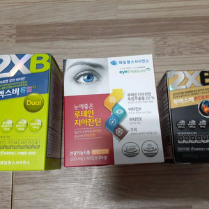 투엑스비, 루테인