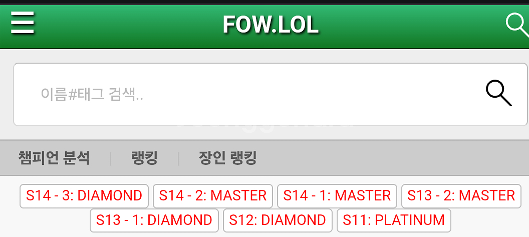 롤 맡김대리 개인기사--0